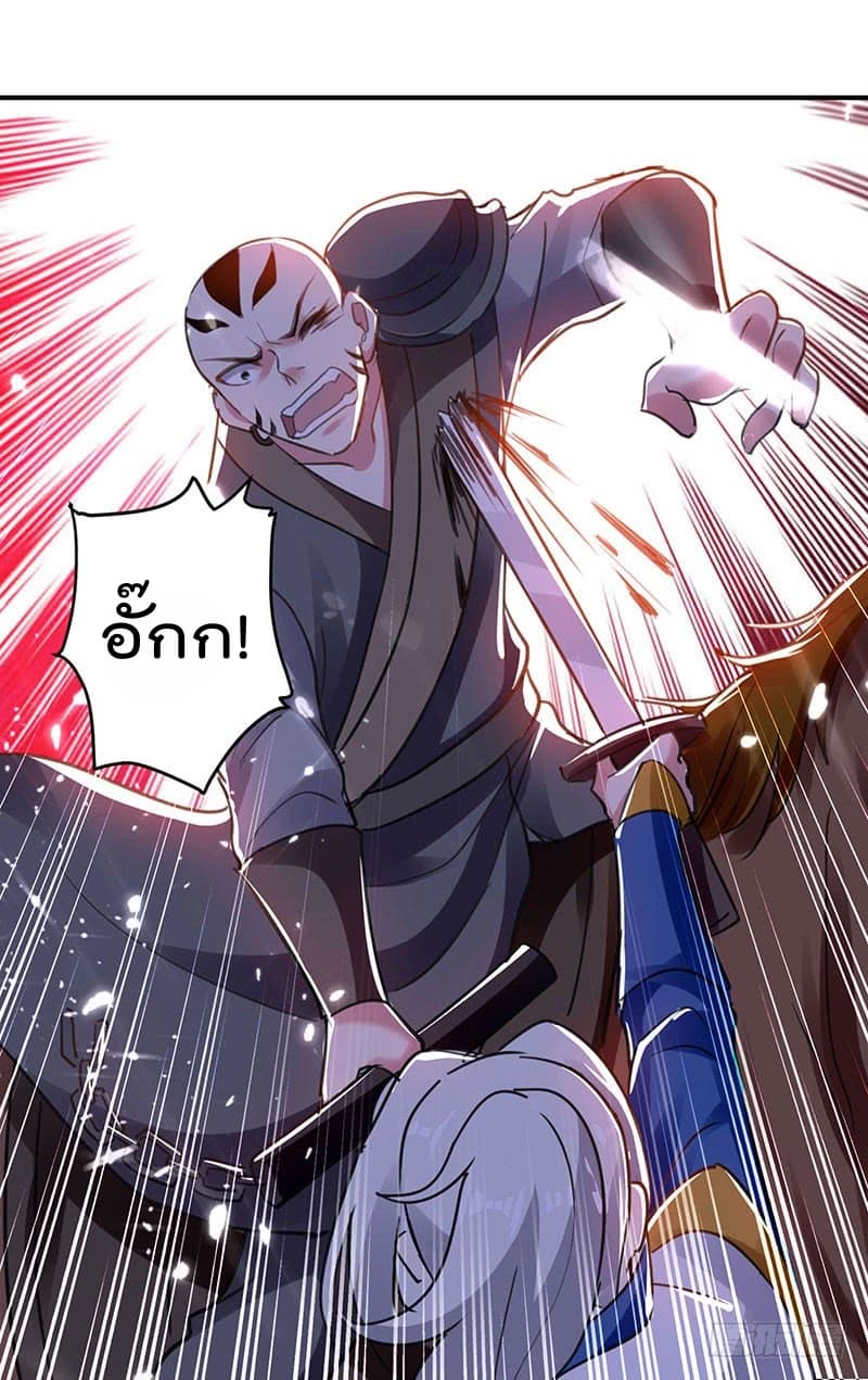 à¸­à¹ˆà¸²à¸™à¸¡à¸±à¸‡à¸‡à¸°