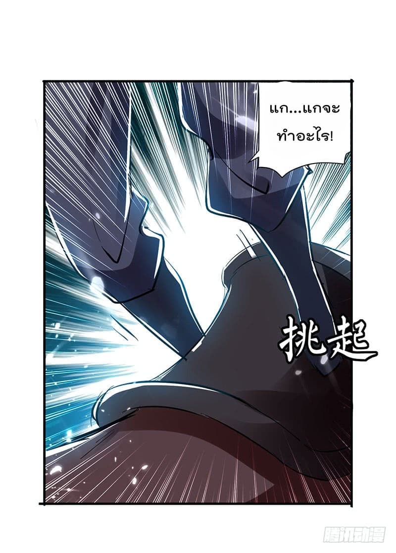 à¸­à¹ˆà¸²à¸™à¸¡à¸±à¸‡à¸‡à¸°