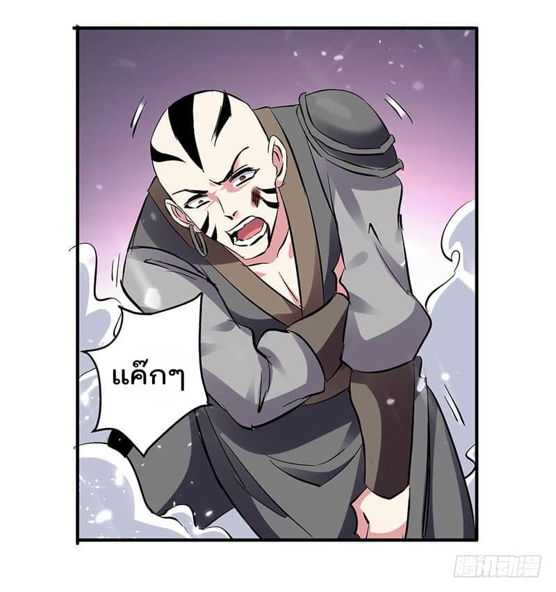 à¸­à¹ˆà¸²à¸™à¸¡à¸±à¸‡à¸‡à¸°