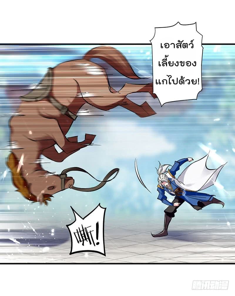 à¸­à¹ˆà¸²à¸™à¸¡à¸±à¸‡à¸‡à¸°