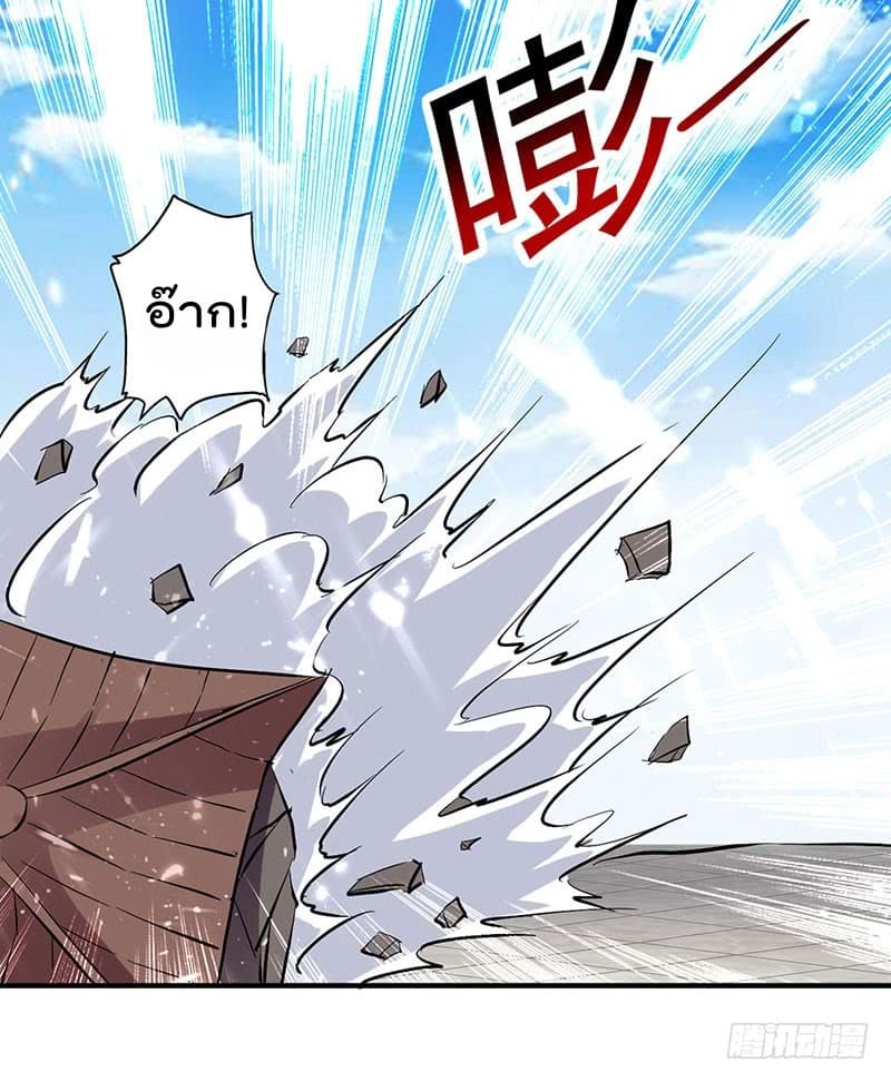 à¸­à¹ˆà¸²à¸™à¸¡à¸±à¸‡à¸‡à¸°