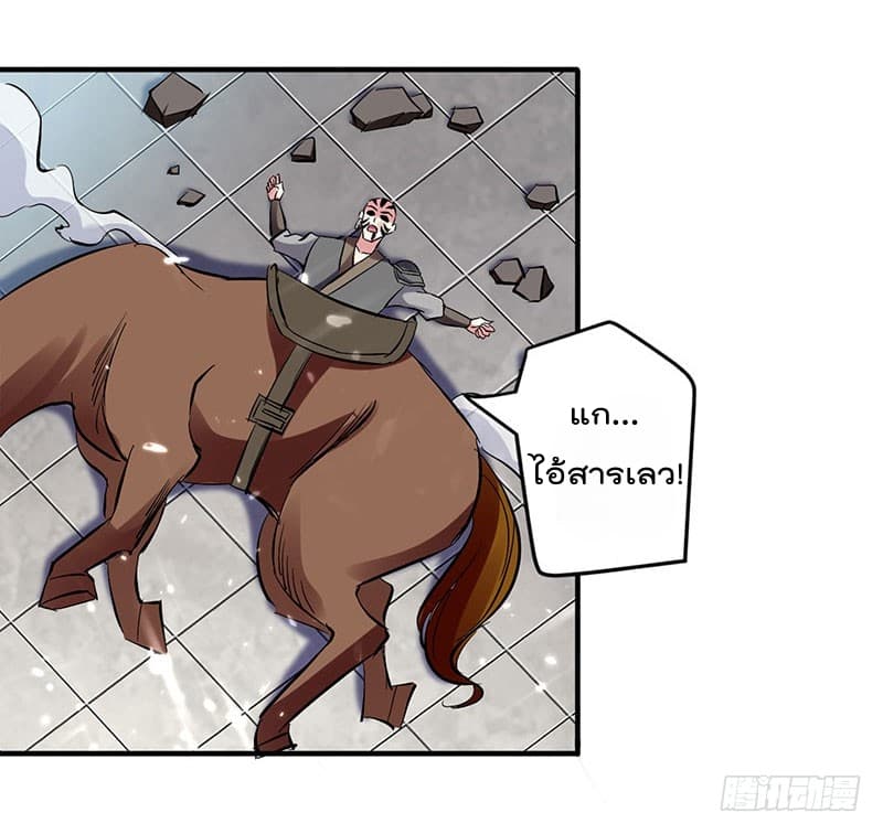 à¸­à¹ˆà¸²à¸™à¸¡à¸±à¸‡à¸‡à¸°