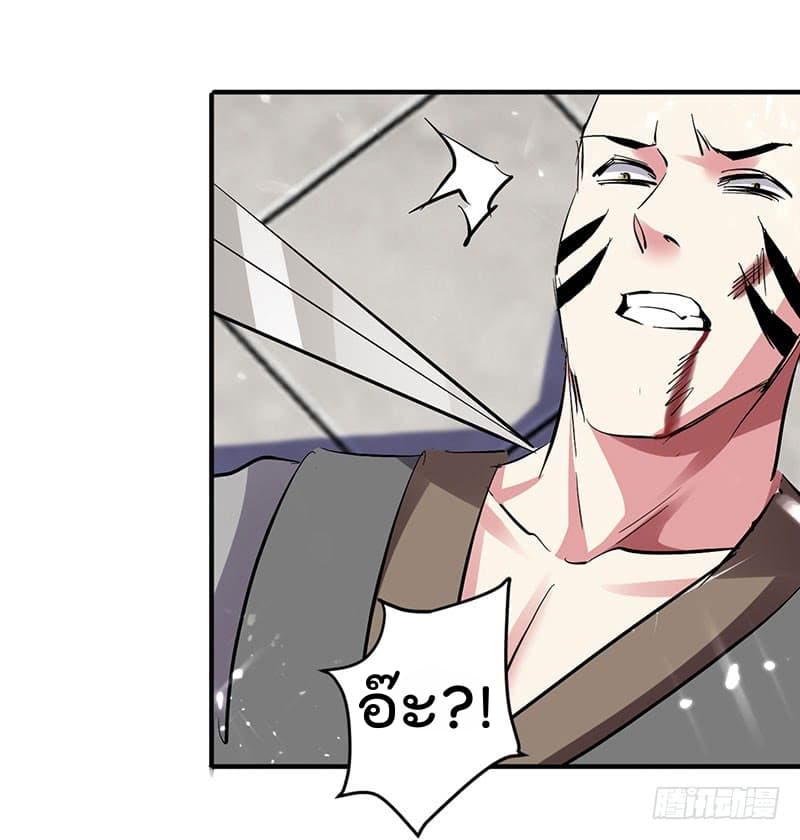 à¸­à¹ˆà¸²à¸™à¸¡à¸±à¸‡à¸‡à¸°