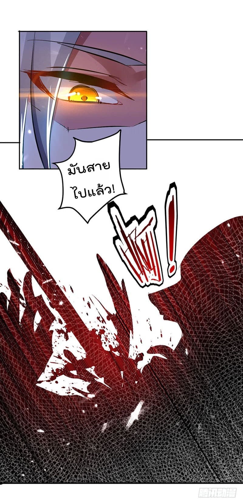 à¸­à¹ˆà¸²à¸™à¸¡à¸±à¸‡à¸‡à¸°