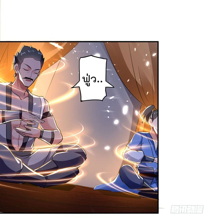 à¸­à¹ˆà¸²à¸™à¸¡à¸±à¸‡à¸‡à¸°