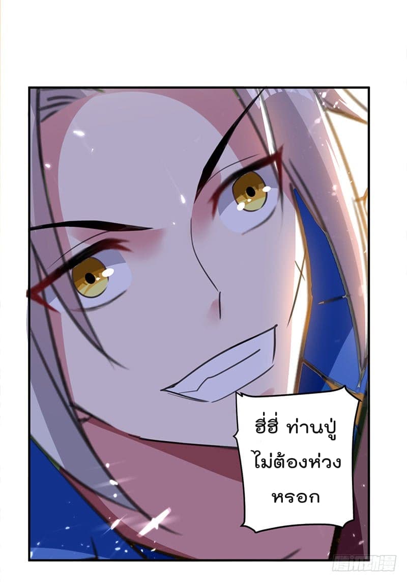 à¸­à¹ˆà¸²à¸™à¸¡à¸±à¸‡à¸‡à¸°