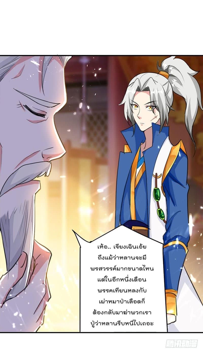 à¸­à¹ˆà¸²à¸™à¸¡à¸±à¸‡à¸‡à¸°