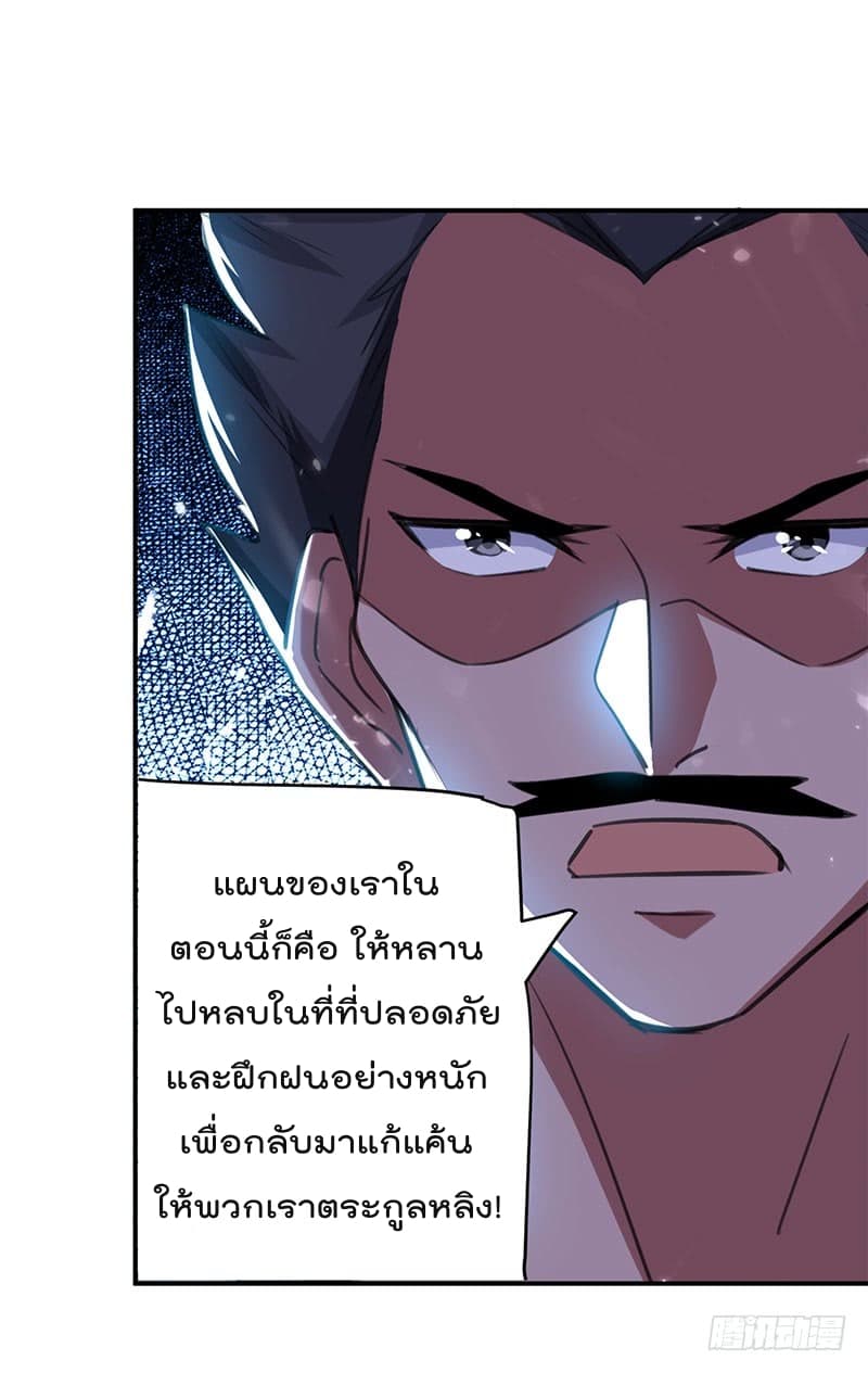 à¸­à¹ˆà¸²à¸™à¸¡à¸±à¸‡à¸‡à¸°