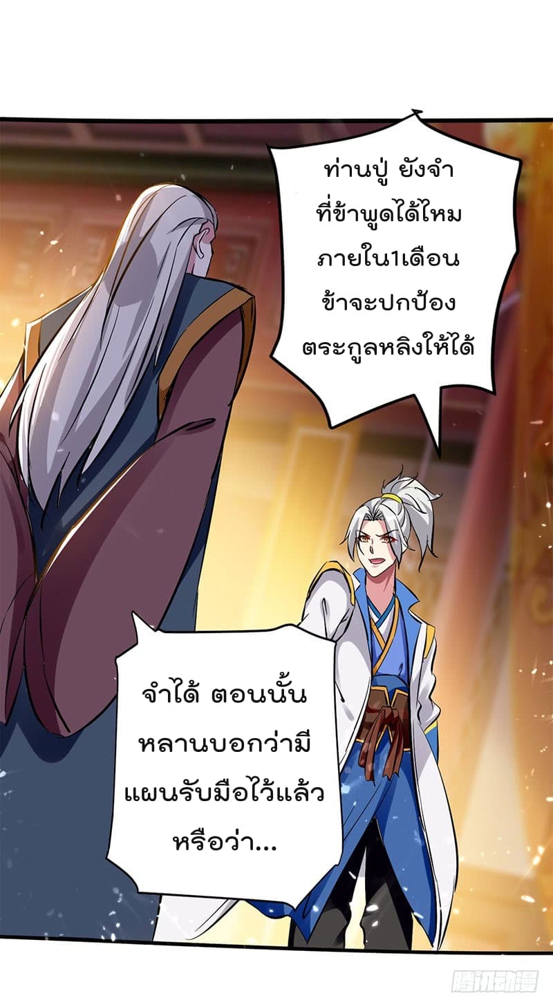 à¸­à¹ˆà¸²à¸™à¸¡à¸±à¸‡à¸‡à¸°