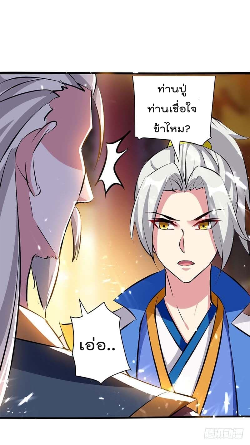 à¸­à¹ˆà¸²à¸™à¸¡à¸±à¸‡à¸‡à¸°