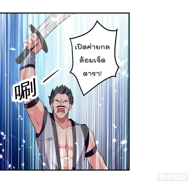 à¸­à¹ˆà¸²à¸™à¸¡à¸±à¸‡à¸‡à¸°