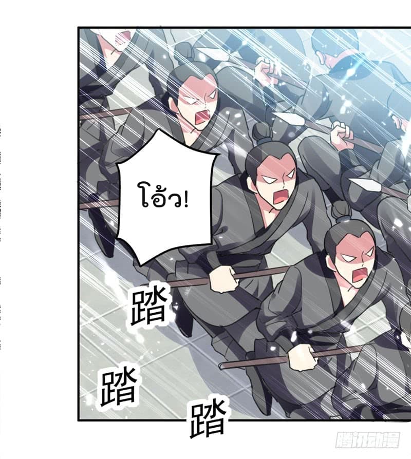 à¸­à¹ˆà¸²à¸™à¸¡à¸±à¸‡à¸‡à¸°