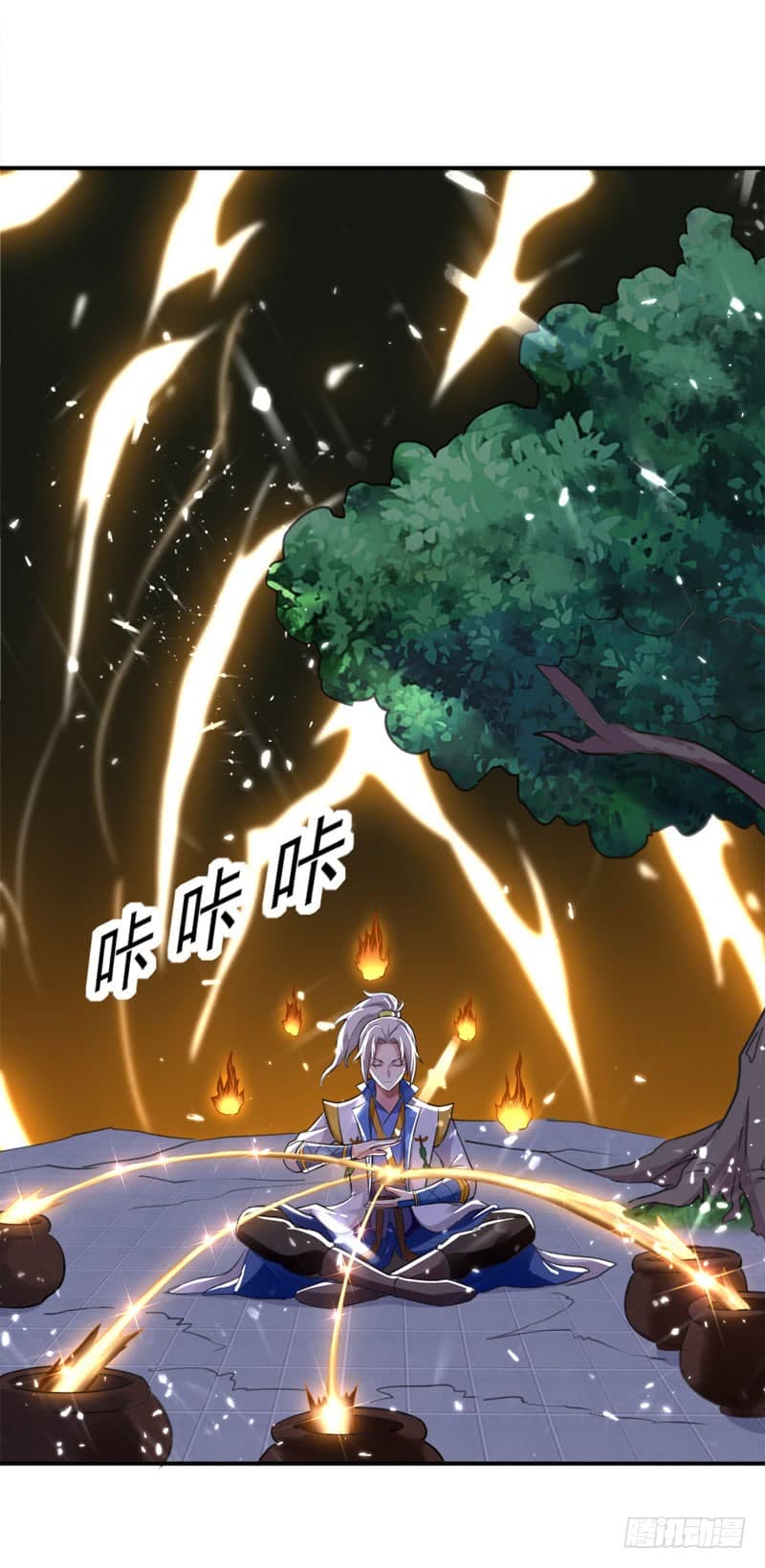 à¸­à¹ˆà¸²à¸™à¸¡à¸±à¸‡à¸‡à¸°