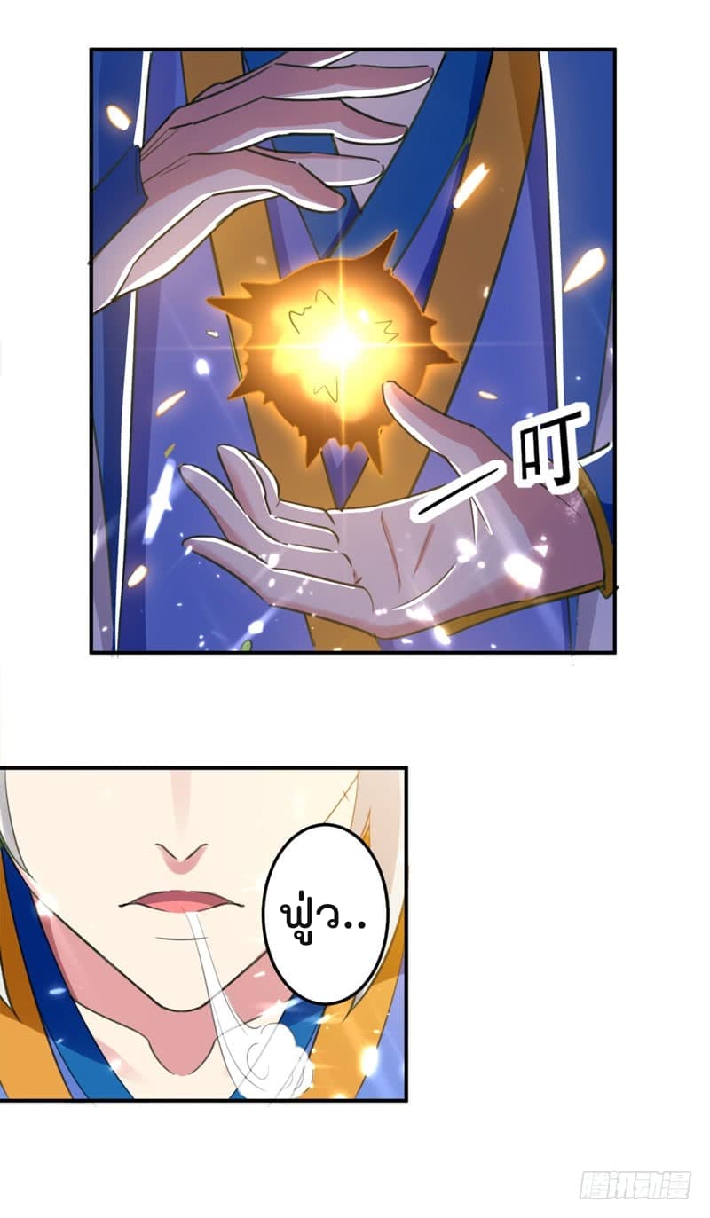 à¸­à¹ˆà¸²à¸™à¸¡à¸±à¸‡à¸‡à¸°