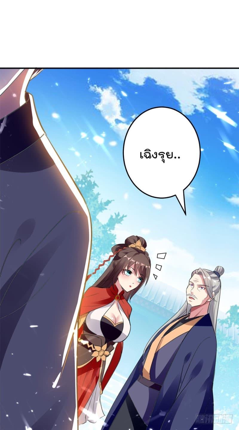 à¸­à¹ˆà¸²à¸™à¸¡à¸±à¸‡à¸‡à¸°