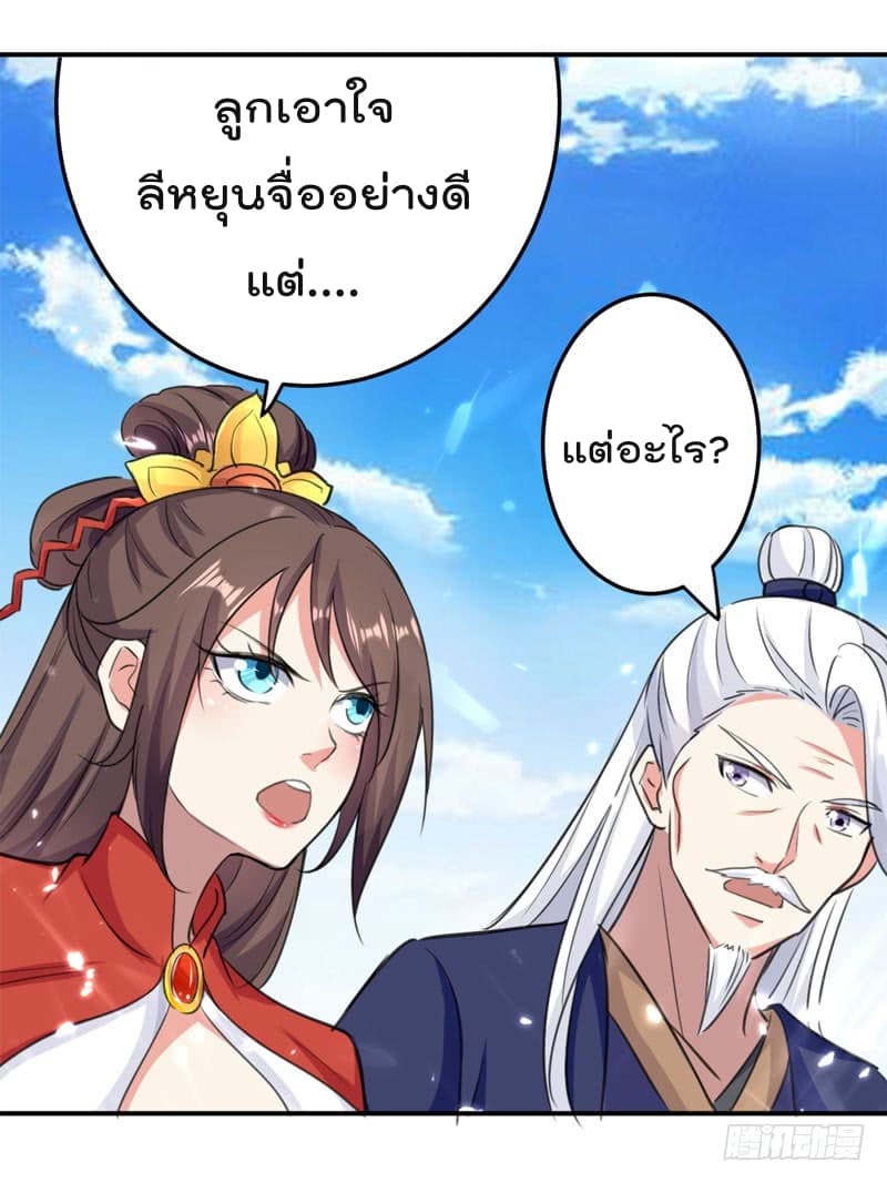 à¸­à¹ˆà¸²à¸™à¸¡à¸±à¸‡à¸‡à¸°
