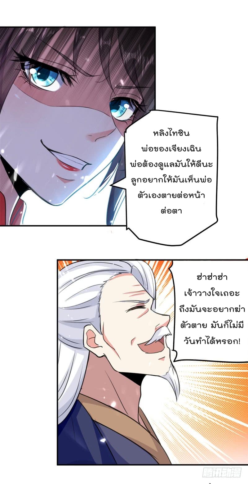 à¸­à¹ˆà¸²à¸™à¸¡à¸±à¸‡à¸‡à¸°