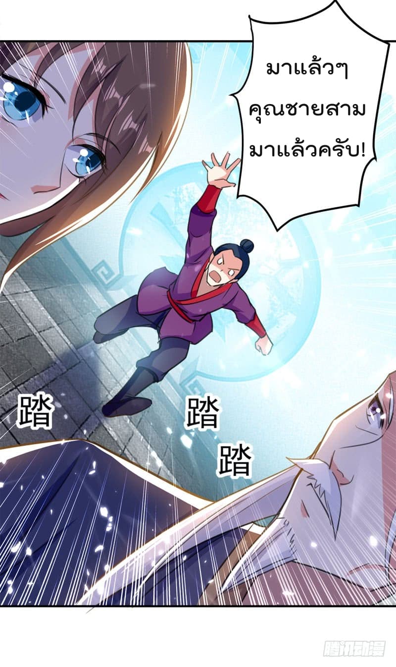 à¸­à¹ˆà¸²à¸™à¸¡à¸±à¸‡à¸‡à¸°