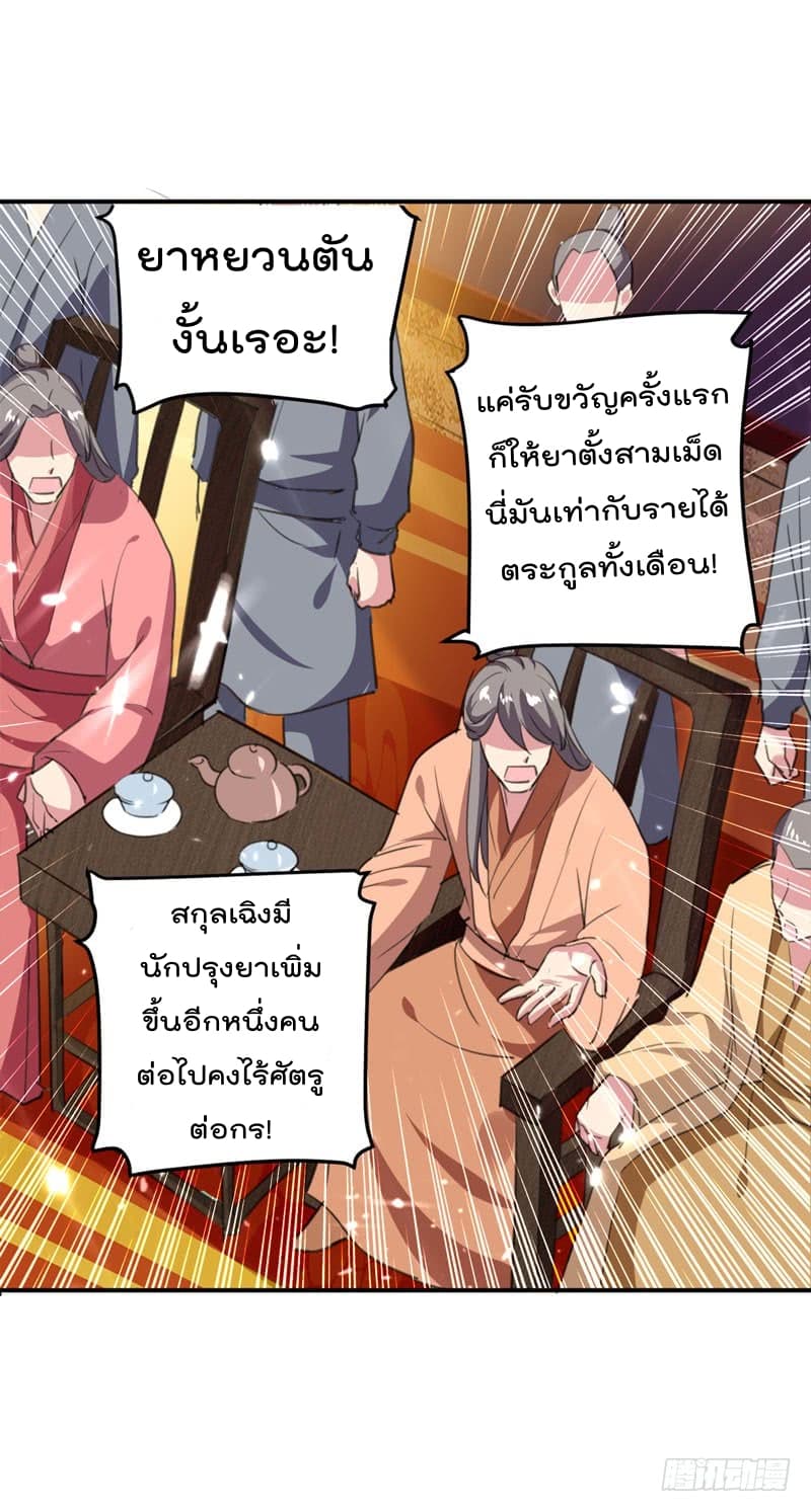 à¸­à¹ˆà¸²à¸™à¸¡à¸±à¸‡à¸‡à¸°