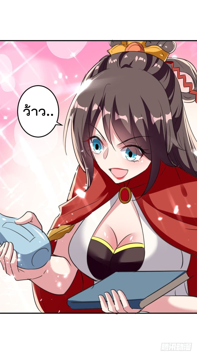 à¸­à¹ˆà¸²à¸™à¸¡à¸±à¸‡à¸‡à¸°