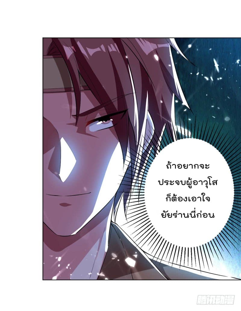 à¸­à¹ˆà¸²à¸™à¸¡à¸±à¸‡à¸‡à¸°