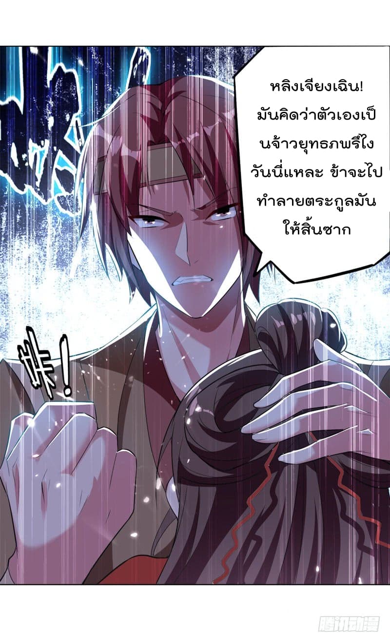 à¸­à¹ˆà¸²à¸™à¸¡à¸±à¸‡à¸‡à¸°