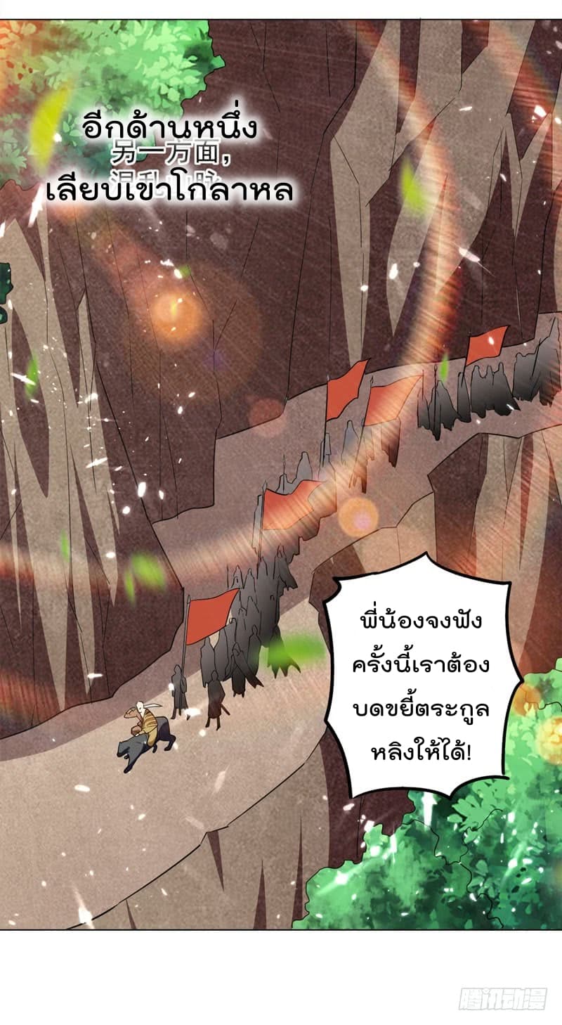 à¸­à¹ˆà¸²à¸™à¸¡à¸±à¸‡à¸‡à¸°