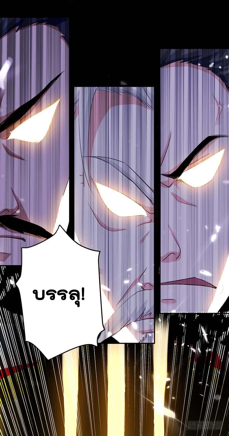 à¸­à¹ˆà¸²à¸™à¸¡à¸±à¸‡à¸‡à¸°