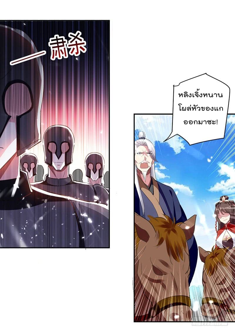 à¸­à¹ˆà¸²à¸™à¸¡à¸±à¸‡à¸‡à¸°
