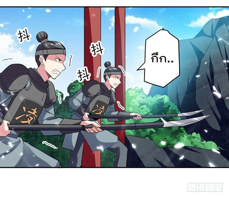 à¸­à¹ˆà¸²à¸™à¸¡à¸±à¸‡à¸‡à¸°