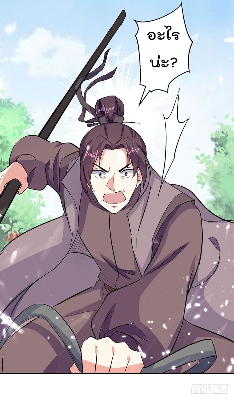 à¸­à¹ˆà¸²à¸™à¸¡à¸±à¸‡à¸‡à¸°