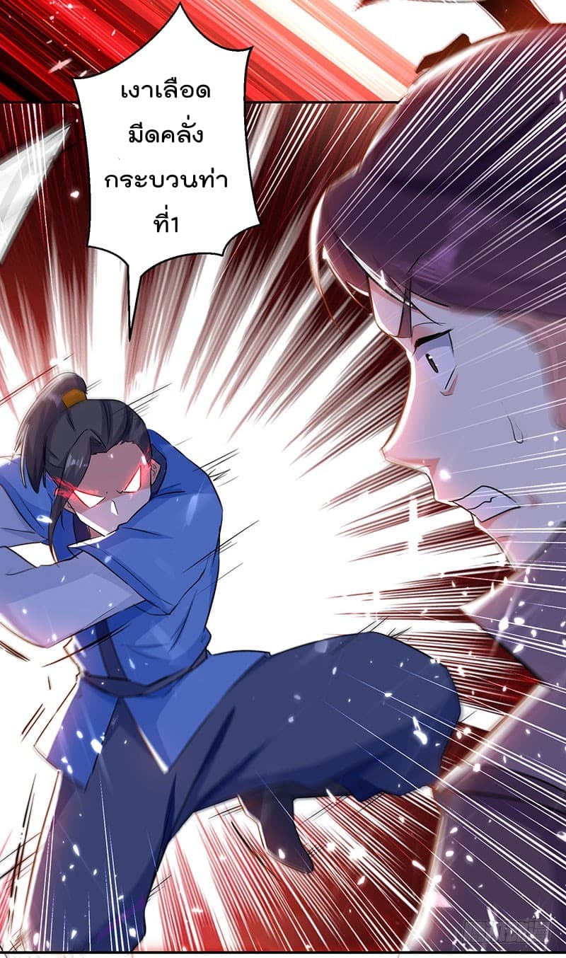 à¸­à¹ˆà¸²à¸™à¸¡à¸±à¸‡à¸‡à¸°