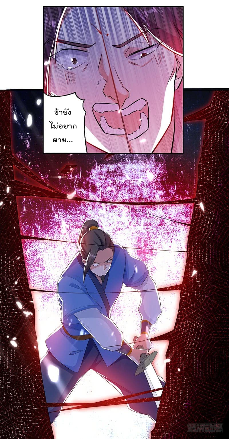 à¸­à¹ˆà¸²à¸™à¸¡à¸±à¸‡à¸‡à¸°