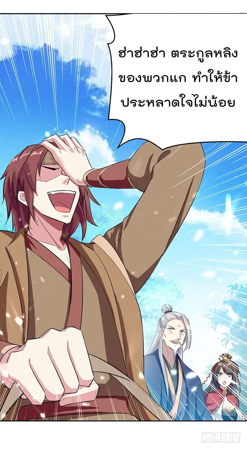 à¸­à¹ˆà¸²à¸™à¸¡à¸±à¸‡à¸‡à¸°