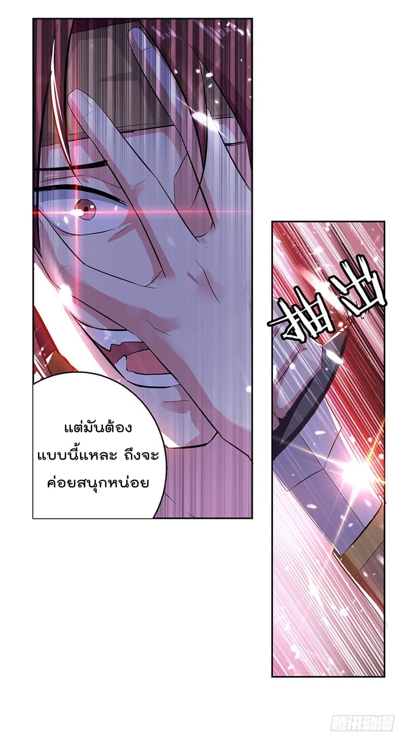 à¸­à¹ˆà¸²à¸™à¸¡à¸±à¸‡à¸‡à¸°