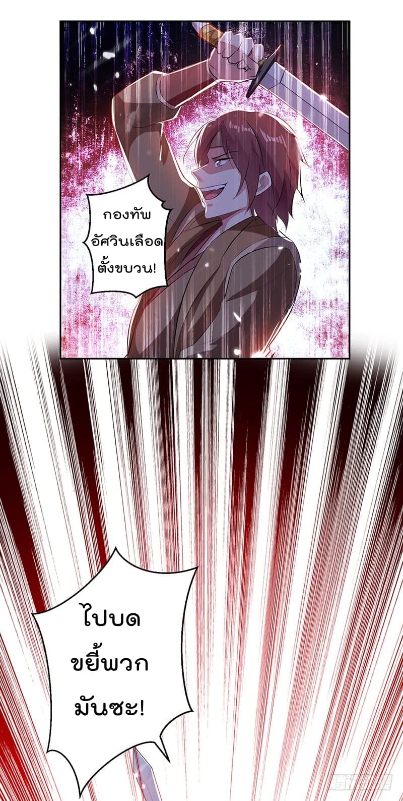 à¸­à¹ˆà¸²à¸™à¸¡à¸±à¸‡à¸‡à¸°