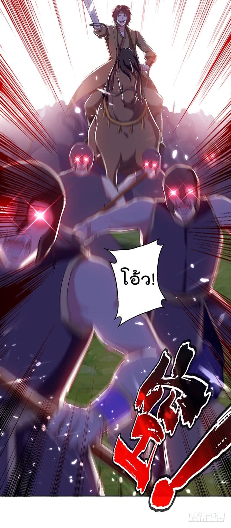 à¸­à¹ˆà¸²à¸™à¸¡à¸±à¸‡à¸‡à¸°