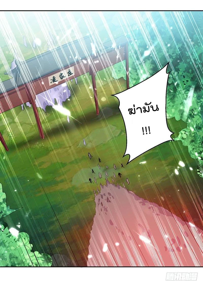 à¸­à¹ˆà¸²à¸™à¸¡à¸±à¸‡à¸‡à¸°