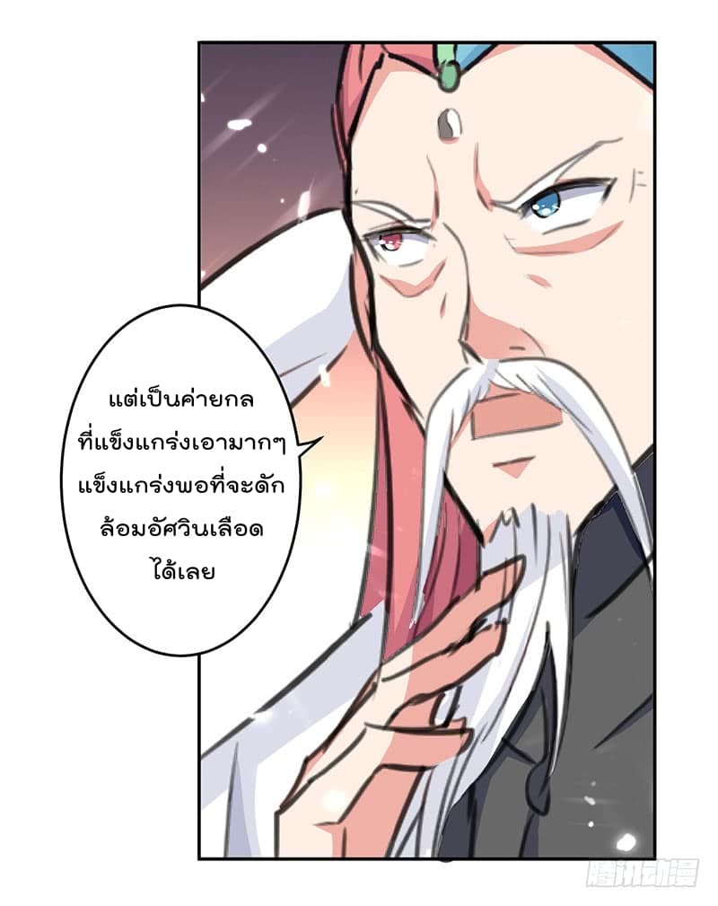 à¸­à¹ˆà¸²à¸™à¸¡à¸±à¸‡à¸‡à¸°