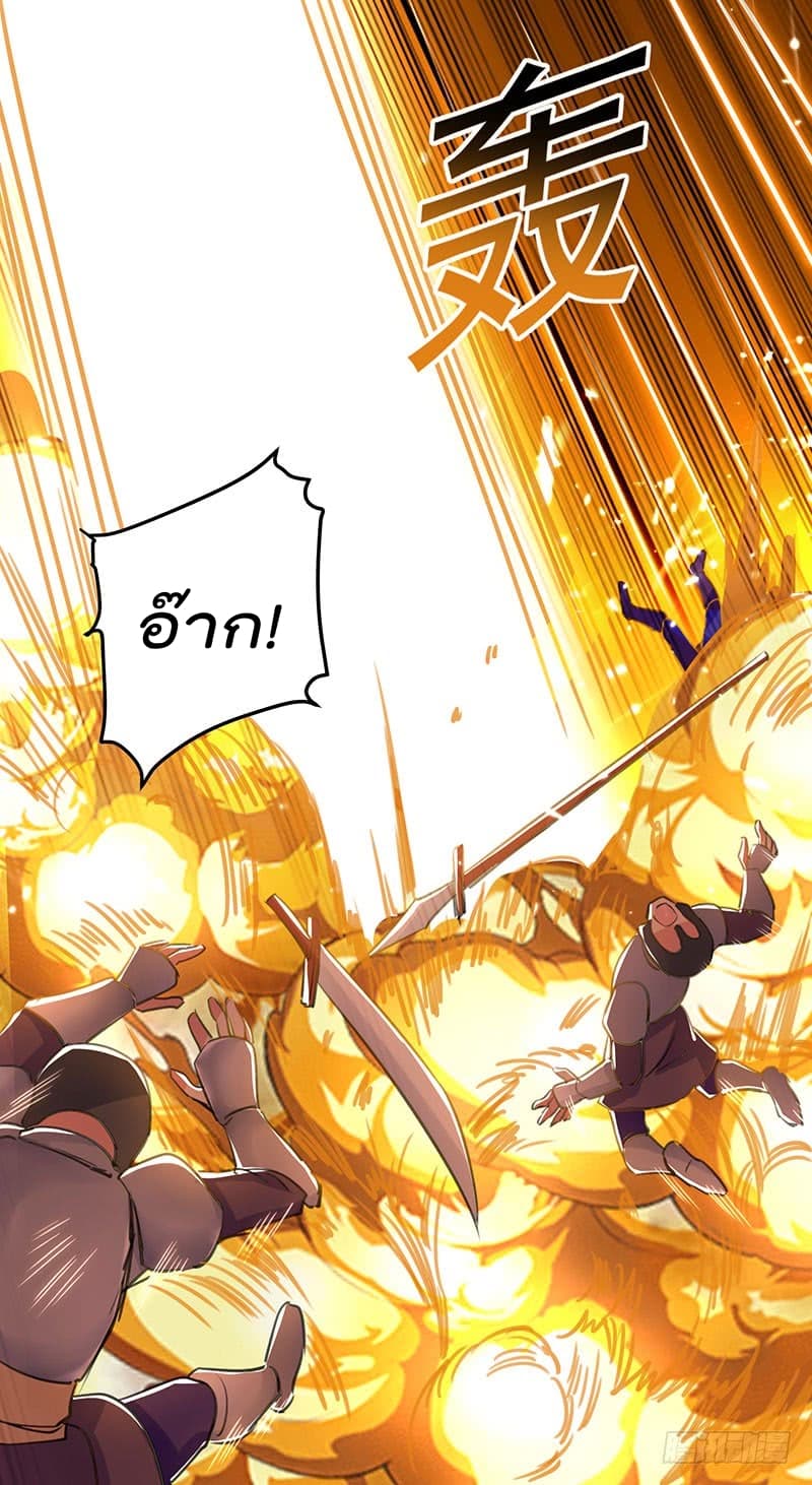 à¸­à¹ˆà¸²à¸™à¸¡à¸±à¸‡à¸‡à¸°