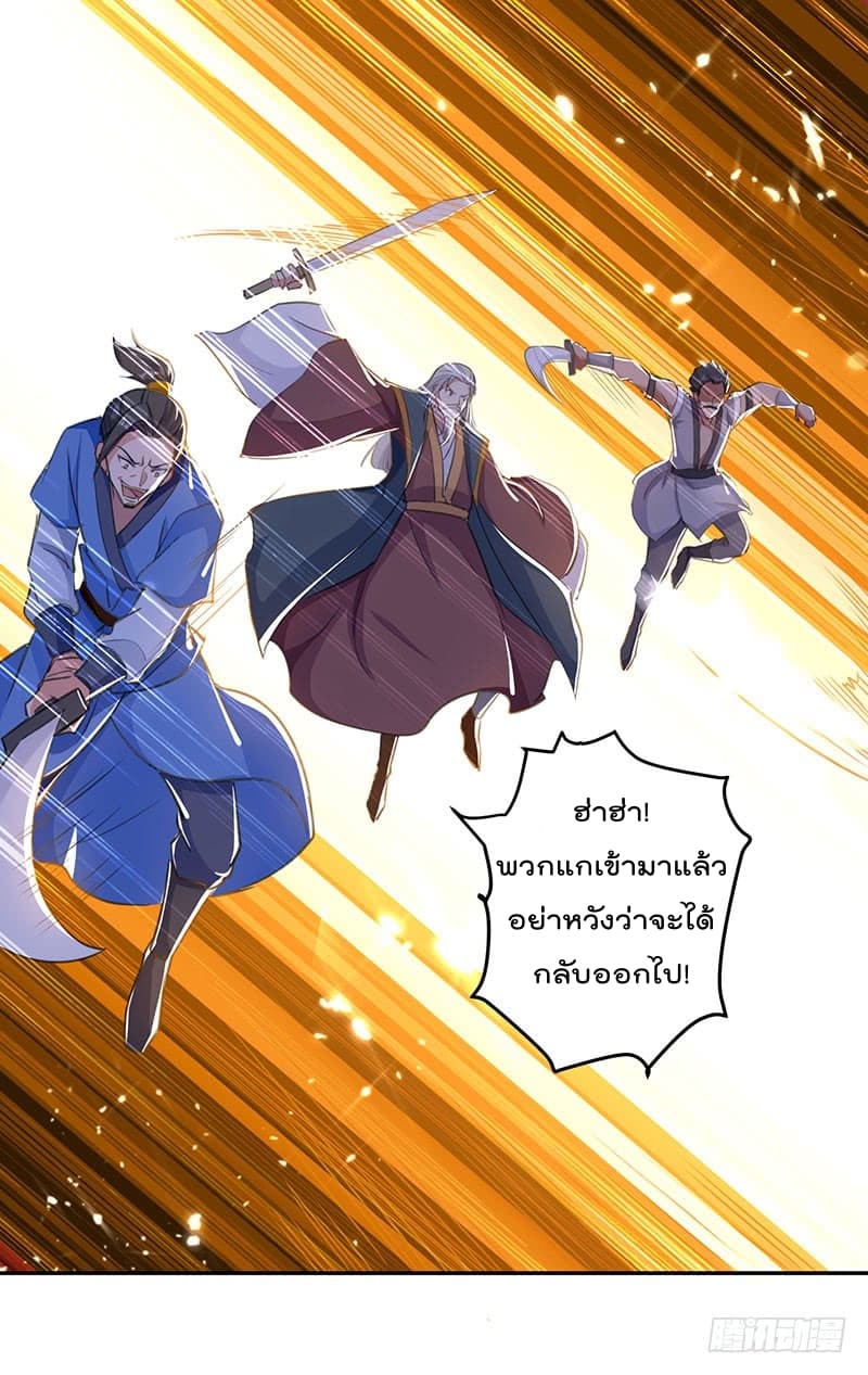 à¸­à¹ˆà¸²à¸™à¸¡à¸±à¸‡à¸‡à¸°