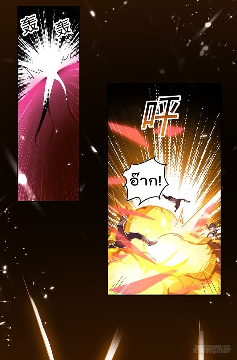 à¸­à¹ˆà¸²à¸™à¸¡à¸±à¸‡à¸‡à¸°