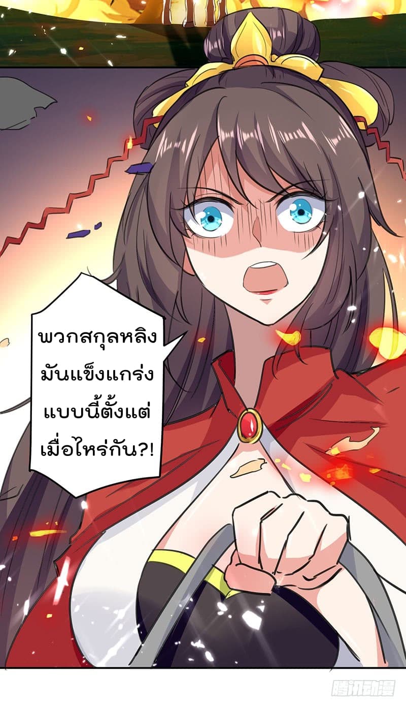 à¸­à¹ˆà¸²à¸™à¸¡à¸±à¸‡à¸‡à¸°