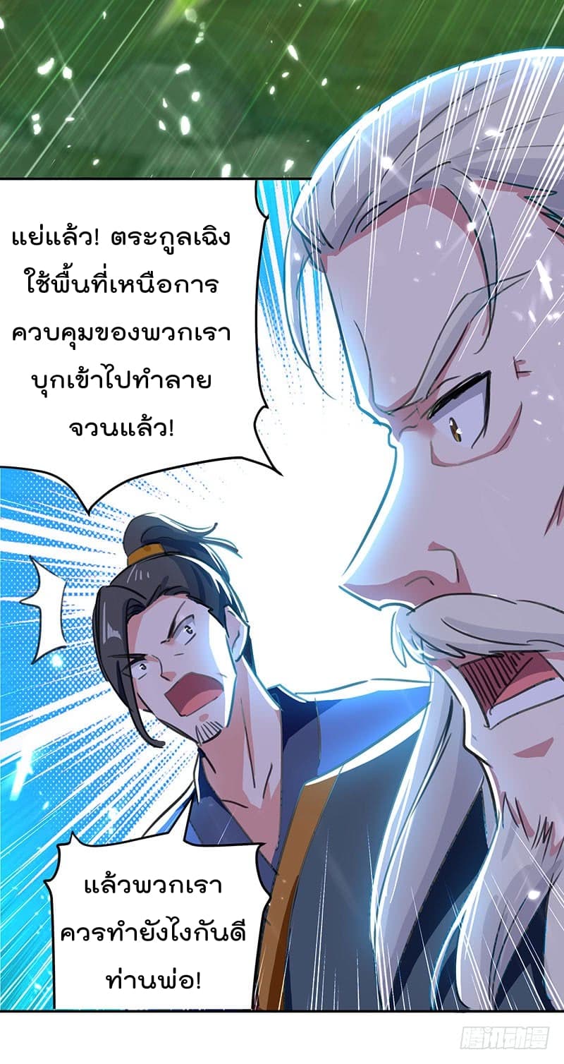 à¸­à¹ˆà¸²à¸™à¸¡à¸±à¸‡à¸‡à¸°