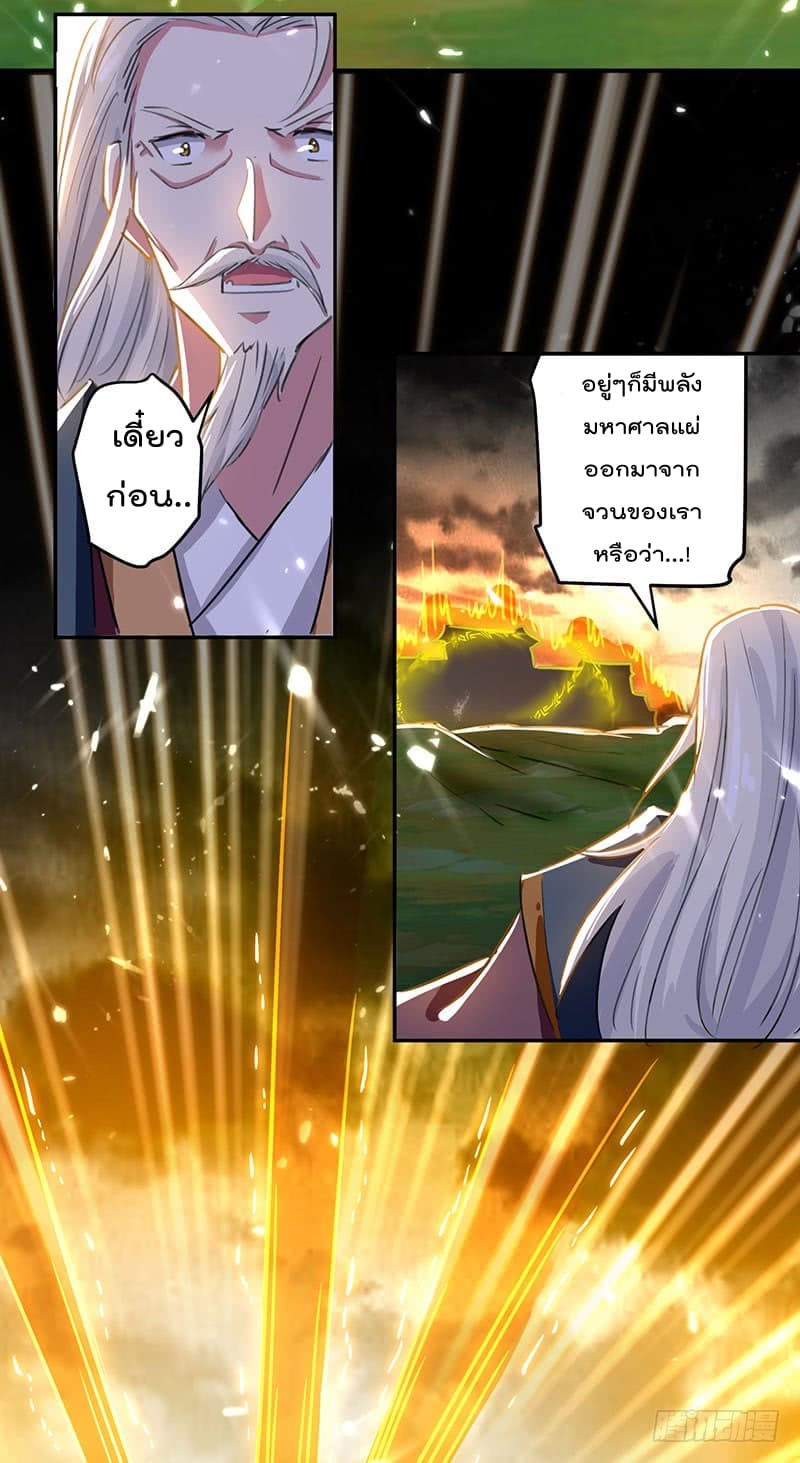 à¸­à¹ˆà¸²à¸™à¸¡à¸±à¸‡à¸‡à¸°