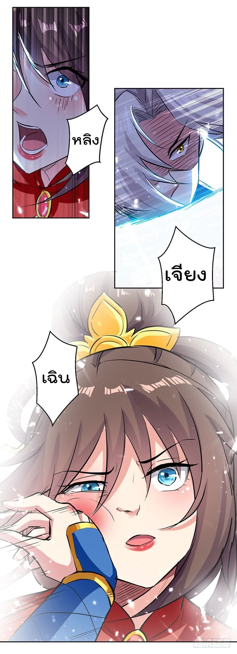 à¸­à¹ˆà¸²à¸™à¸¡à¸±à¸‡à¸‡à¸°