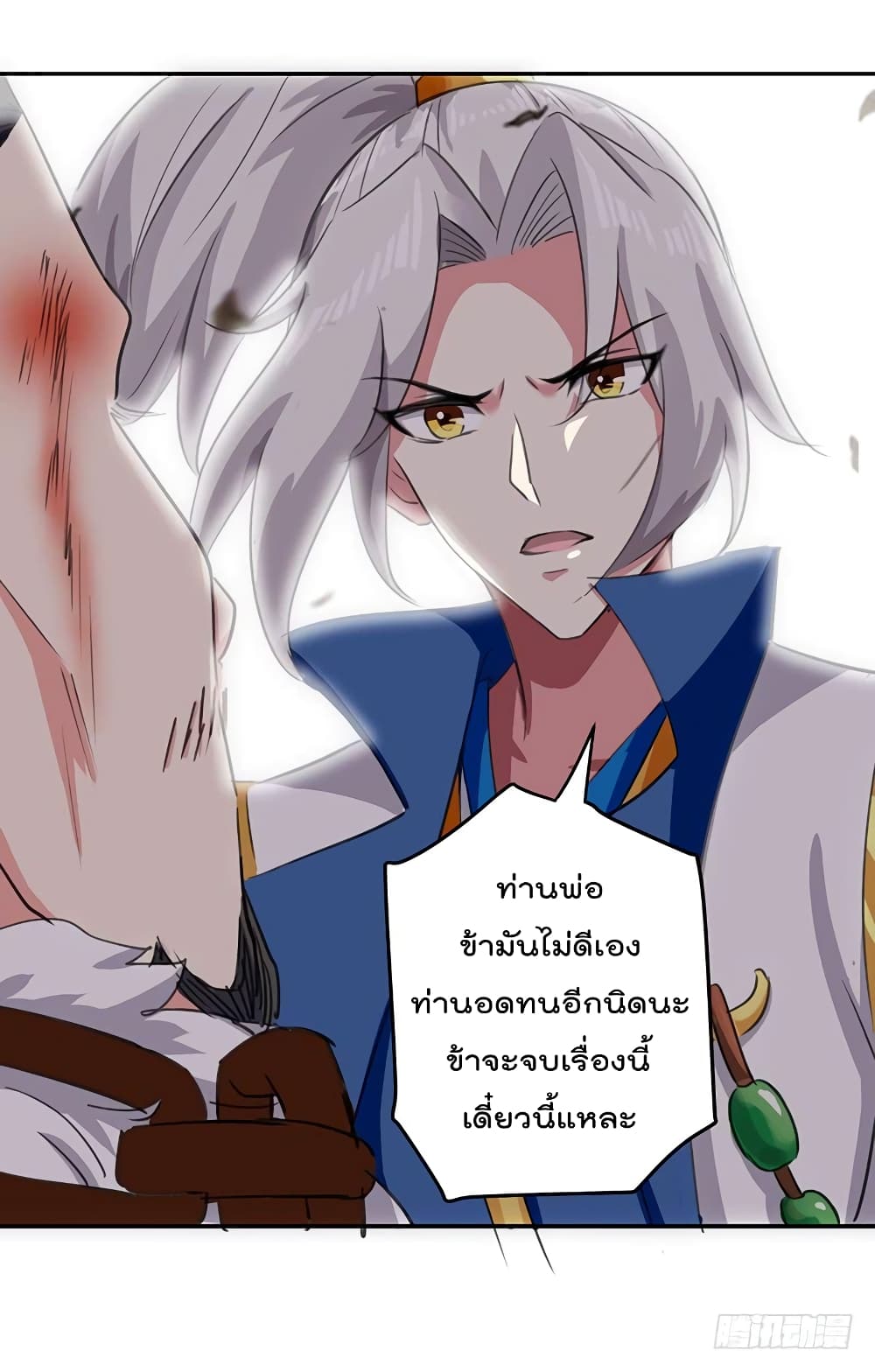 à¸­à¹ˆà¸²à¸™à¸¡à¸±à¸‡à¸‡à¸°