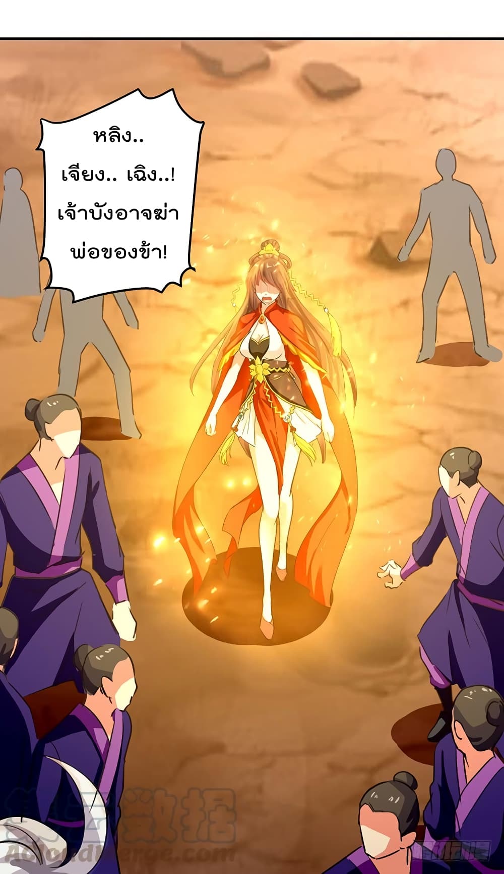 à¸­à¹ˆà¸²à¸™à¸¡à¸±à¸‡à¸‡à¸°