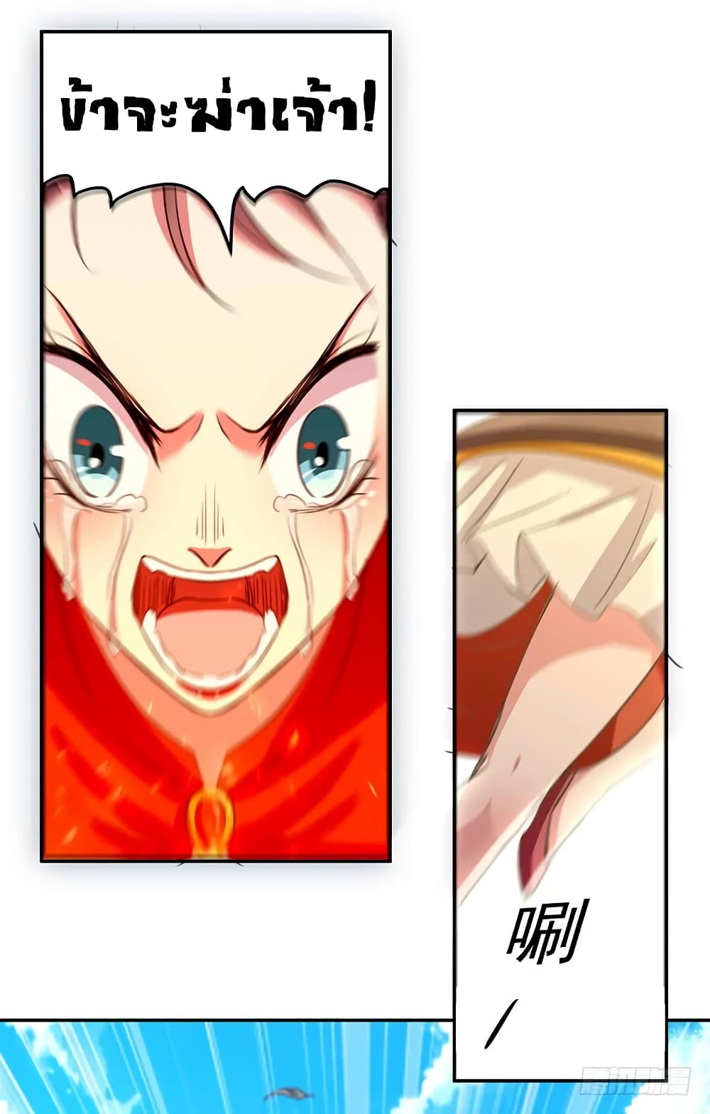 à¸­à¹ˆà¸²à¸™à¸¡à¸±à¸‡à¸‡à¸°