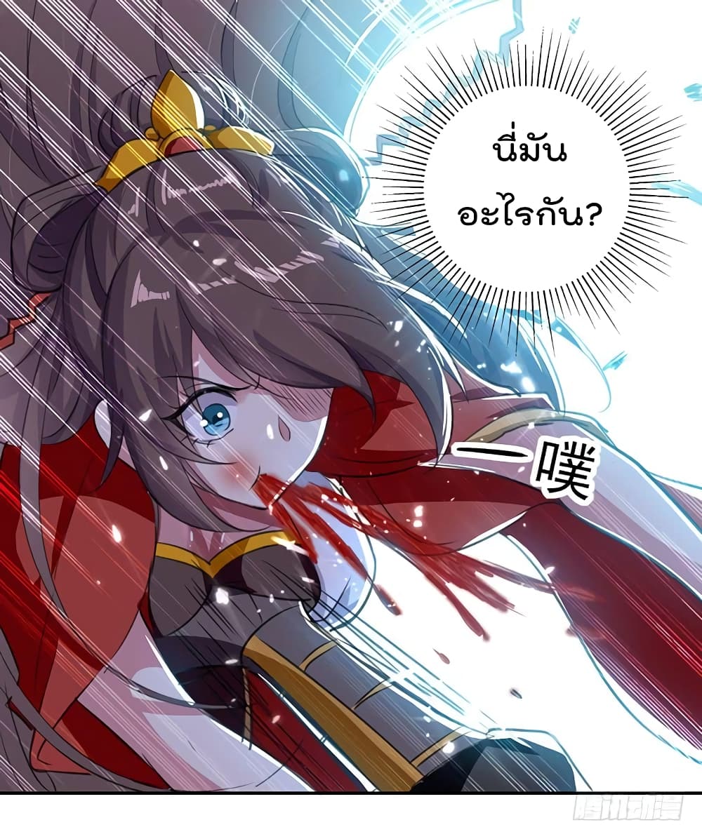 à¸­à¹ˆà¸²à¸™à¸¡à¸±à¸‡à¸‡à¸°